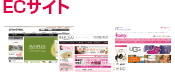 ECサイト